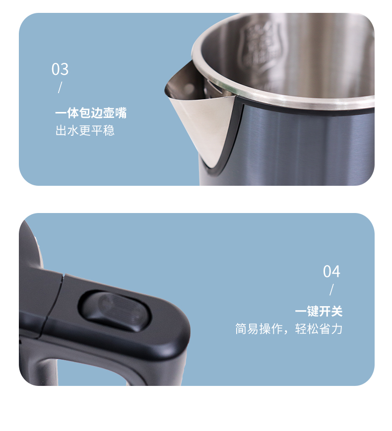 质鼎电热水壶家用大容量烧水壶不锈钢便携保温一体煮茶壶自动断电